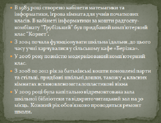 /Files/images/Безымянный05.png